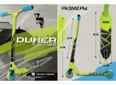 Трюковый самокат TT Duker 2.0 Зеленый